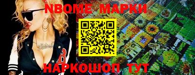 марки lsd Кунгур