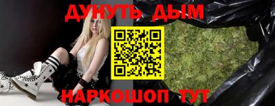 ПСИЛОЦИБИНОВЫЕ ГРИБЫ Кумертау