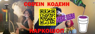 ПСИЛОЦИБИНОВЫЕ ГРИБЫ Кумертау