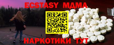 ПСИЛОЦИБИНОВЫЕ ГРИБЫ Кумертау