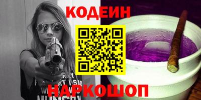 ПСИЛОЦИБИНОВЫЕ ГРИБЫ Кумертау