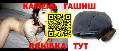 гидра Кулебаки