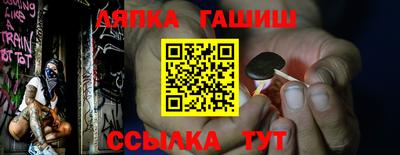 ПСИЛОЦИБИНОВЫЕ ГРИБЫ Кумертау