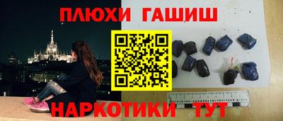 гидра Кулебаки