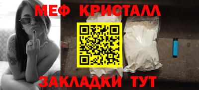 ПСИЛОЦИБИНОВЫЕ ГРИБЫ Кумертау
