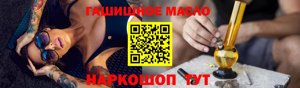 Вязьма  Дистиллят ТГК жижа  Вход с VPN  даркнет сайт  ТГК Wax 