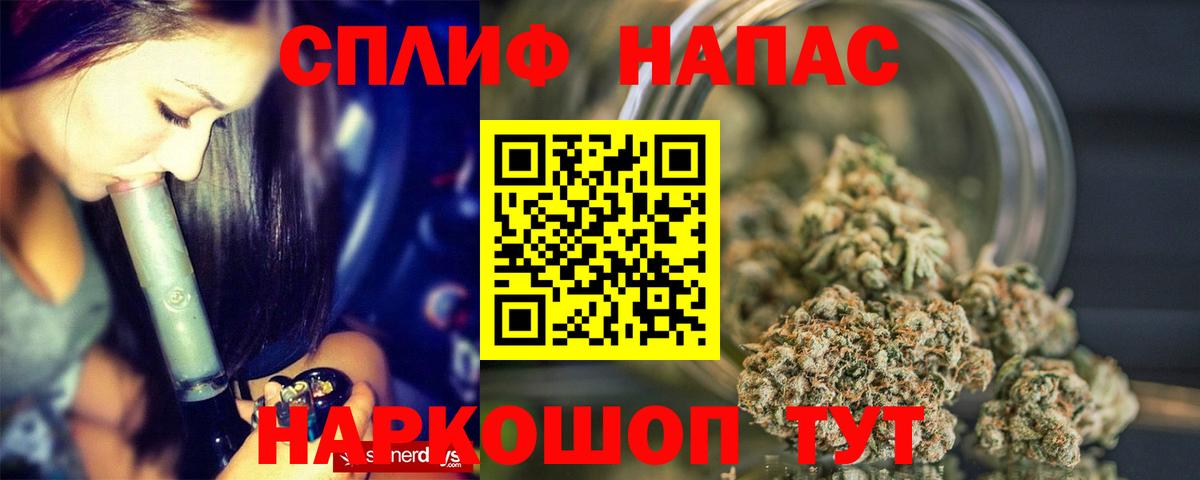 МАРИХУАНА марихуана Вязьма